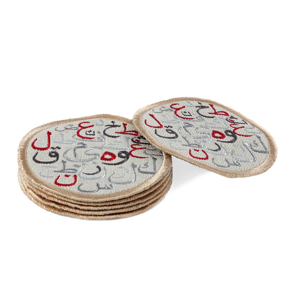 Mouftah El Chark Grey Abjadiya Coasters - Set of 6