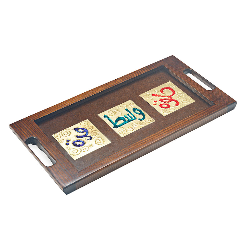 Mini "Helwe Wassat Morra" Tray - Gold