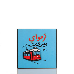 Tramway Beirut Blue Wood Poster
