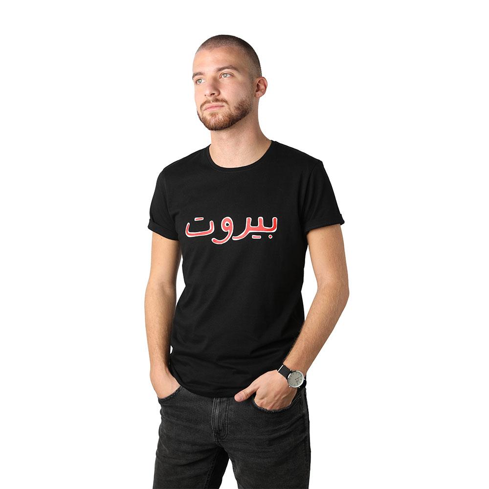 Beirut Red on Black Men's T-shirt