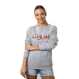Beirut in Arabic Red on Grey Sweater