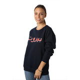 Beirut in Arabic Red on Navy Blue Sweater