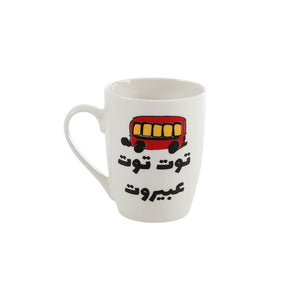 Mouftah El Chark Toot Toot A Beirut Porcelain Mug 