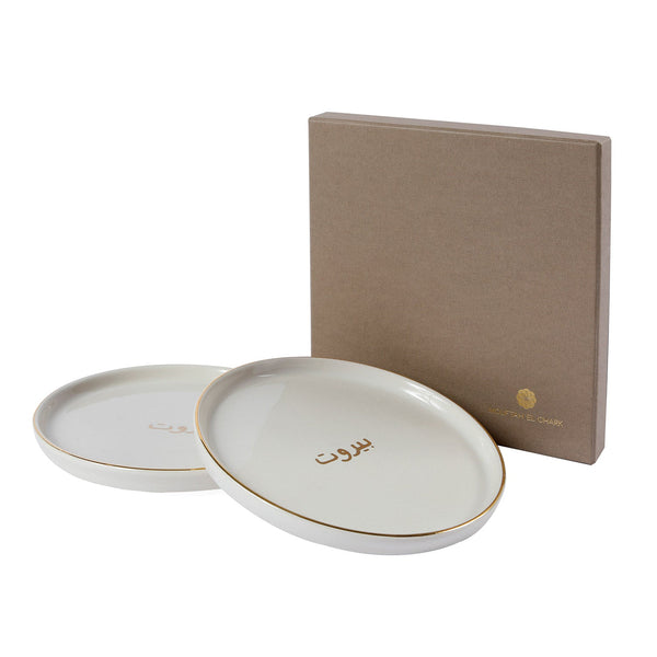 Golden Beirut Plates - Set of 2