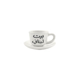 Lebanese House Coffee Cup