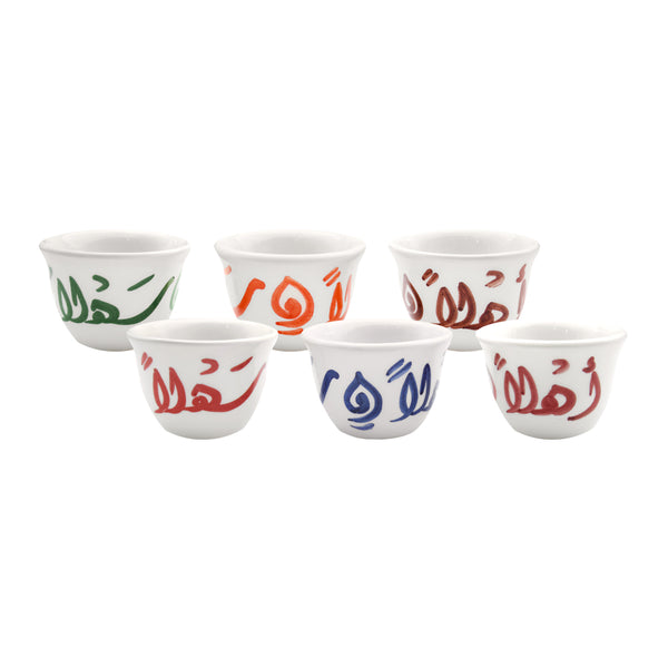 Ahlan Wa Sahlan Colored Coffee Cups - Set of 6