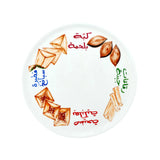 Mouftah El Chark Mouajanat Ceramic Plate