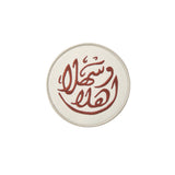 Ahlan Wa Sahlan Burgundy Coasters - Set of 6