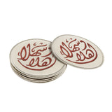 Ahlan Wa Sahlan Burgundy Coasters - Set of 6