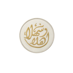 Ahlan Wa Sahlan Gold Coasters - Set of 6