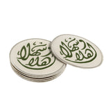 Ahlan Wa Sahlan Green Coasters - Set of 6