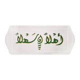 Mouftah El Chark Ahlan Wa Sahlan Green Tray