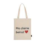 Ma Cherie Beirut Tote Bag