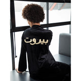 Beirut Velvet Abaya