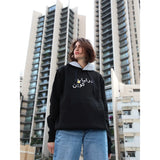 Drama Queen Black Hoodie