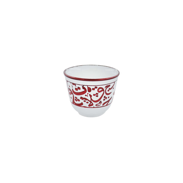 Red Arabic Calligraphy Coffee Cups - Set of 6