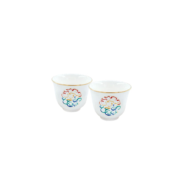 Colorful Arabic Calligraphy Coffee Cups - Set of 2