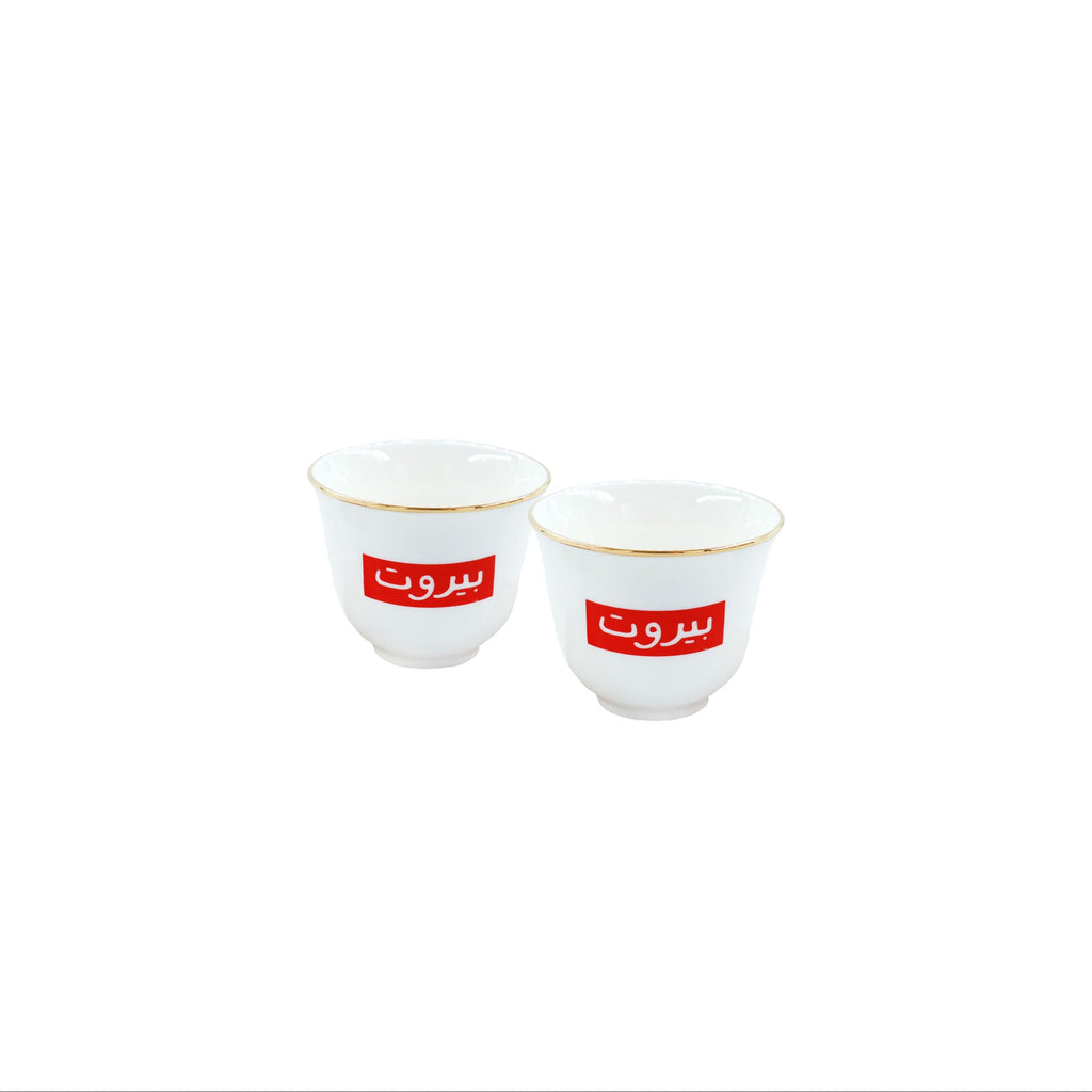 Mouftah El Chark Beirut Coffee Cups - Set of 2