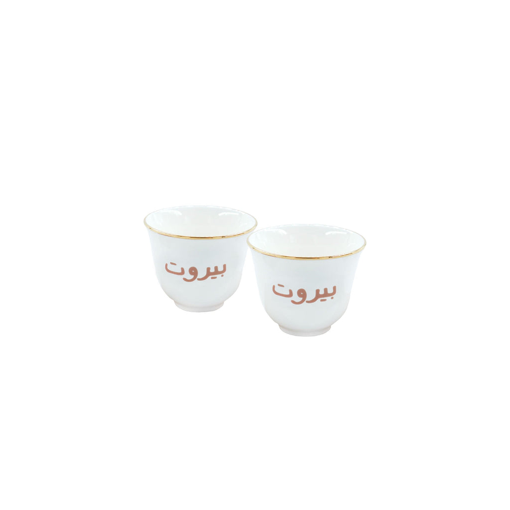Mouftah El Chark Golden Beirut Coffee Cups - Set of 2