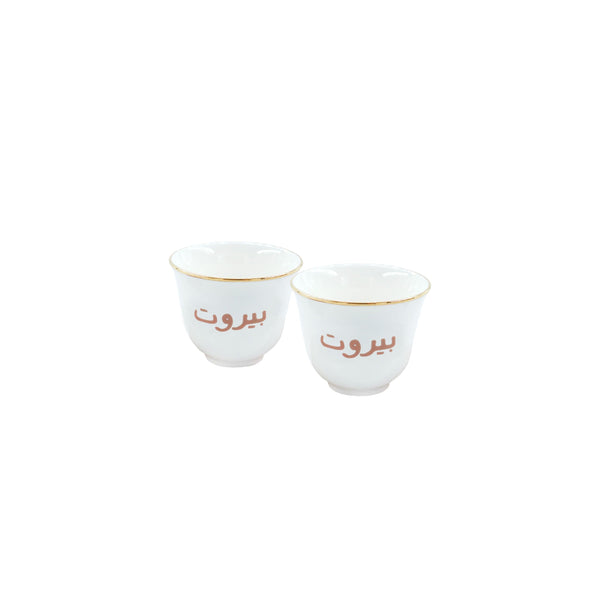 Golden Beirut Coffee Cups - Set of 2
