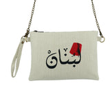 Lebanon Embroidered Clutch in Beige