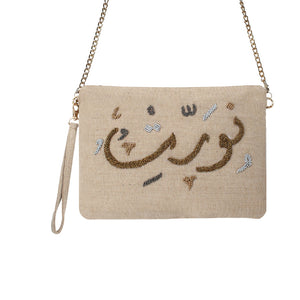Nawwaret Arabic Beaded Bag