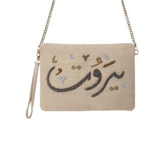 Beirut Arabic Beaded Bag