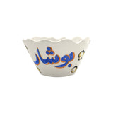 Mouftah El Chark Popcorn Bowl