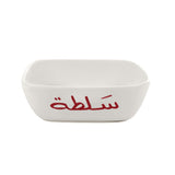 Salad Ceramic Serving Bowl