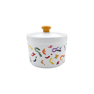 Arabic Letters Sugar Pot