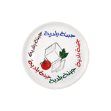 Cheese Baladieh Round Plate