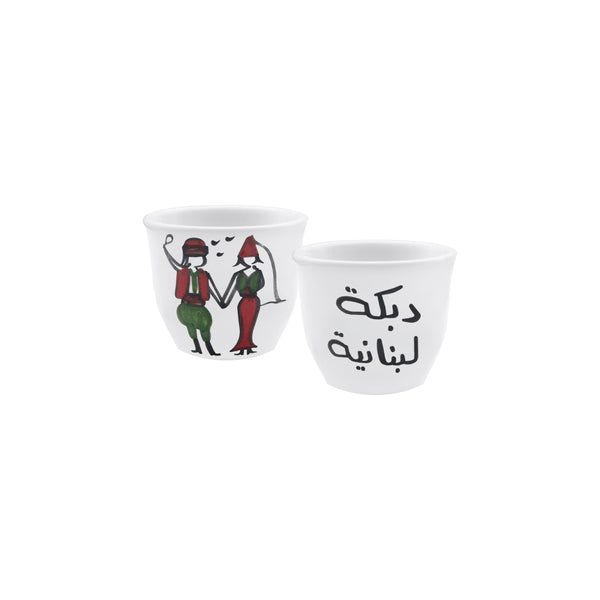 Lebanese Dabke Big Coffee Cups - Set Of 2