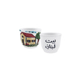 Lebanese House Big Coffee Cups - Set Of 2