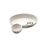 Mouftah El Chark Thyme & Oil Ceramic Plate