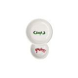 Mouftah El Chark Debess & Tahini Ceramic Plate