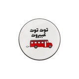 Mouftah El Chark Toot Toot Coasters - Set Of 2