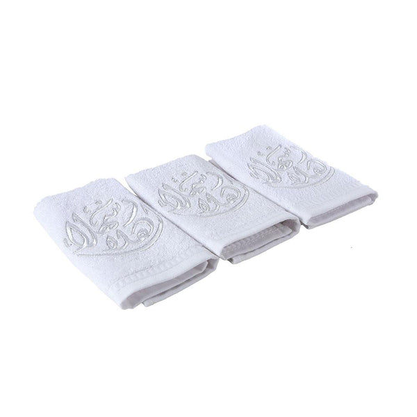 Silver Ahlan Wa Sahlan Towels - Set of 3