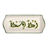 Green Ahlan Wa Sahlan Hand Painted Ceramic Tray 