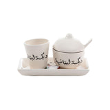 Mouftah El Chark Lebanese Dabke Sugar & Water Hand Painted Porcelain Set 