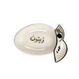 Olives Hand Painted Ceramic Serving Plate