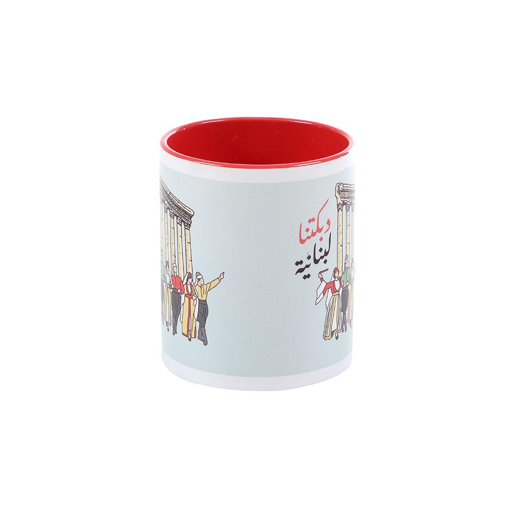 Red Baalback Porcelain Mug