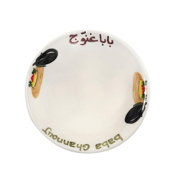 Baba Ghannouj Hand Painted Ceramic Bowl