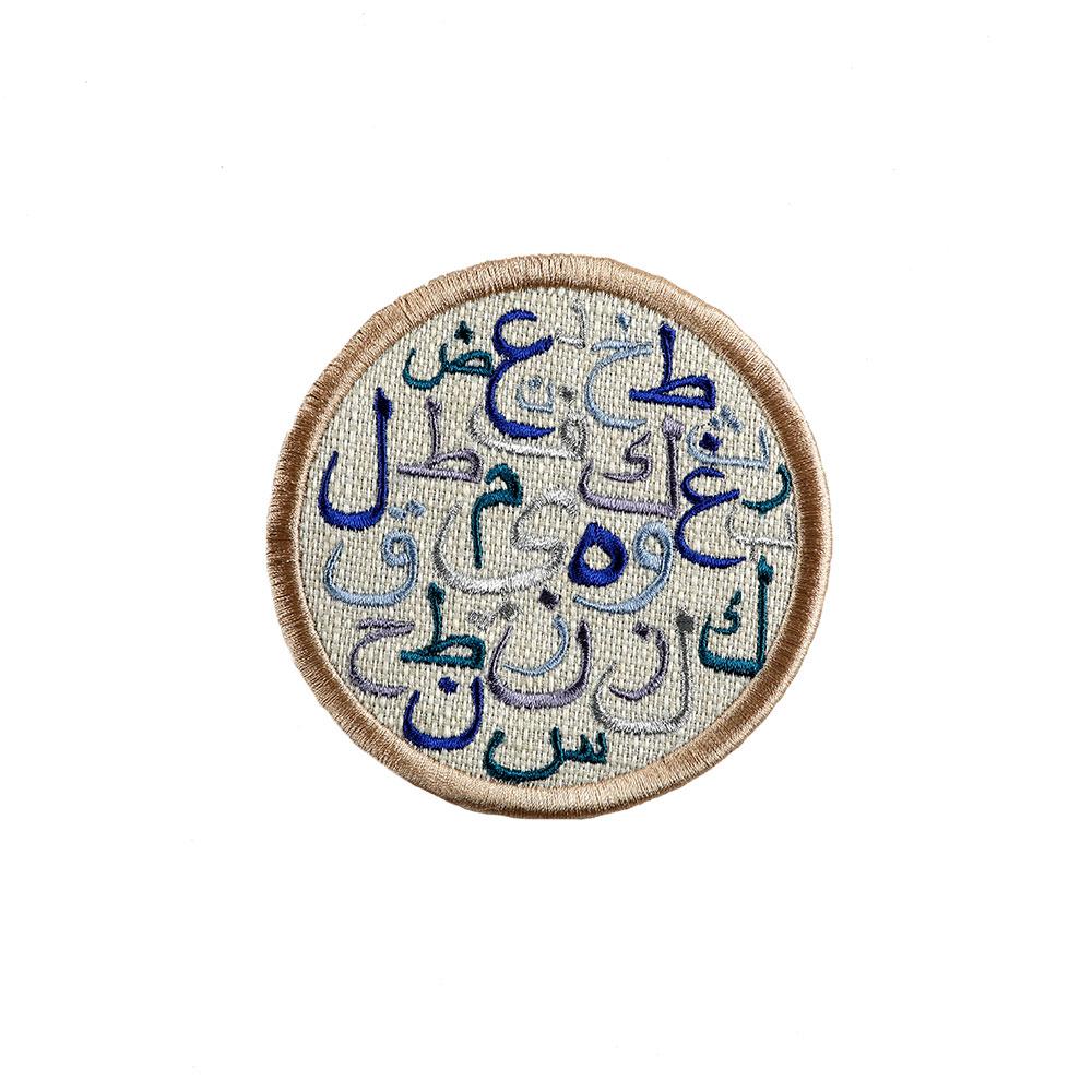 Mouftah El Chark Blue Abjadiya Coasters - Set of 6 