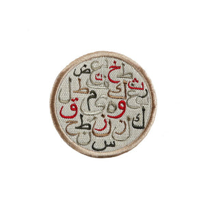 Mouftah El Chark Camel Abjadiya Coasters - Set of 6 