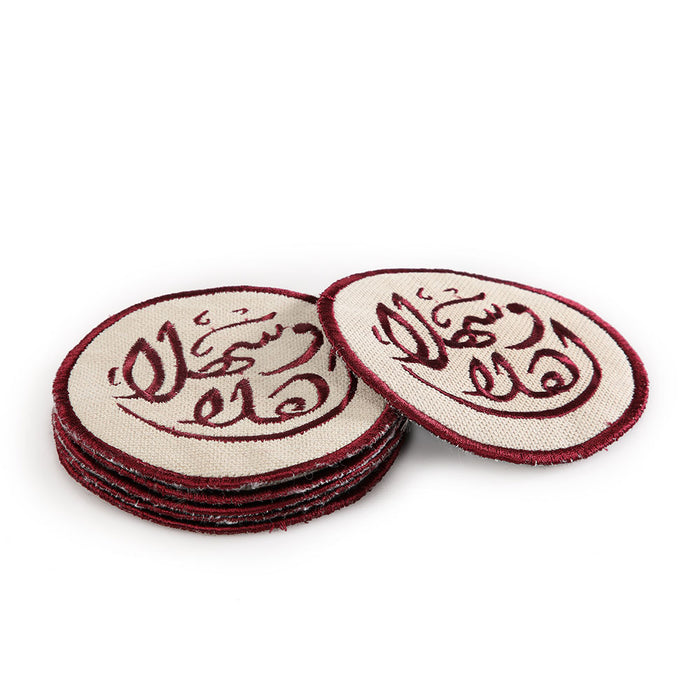 Ahlan Wa Sahlan Burgundy Coasters - Set of 6