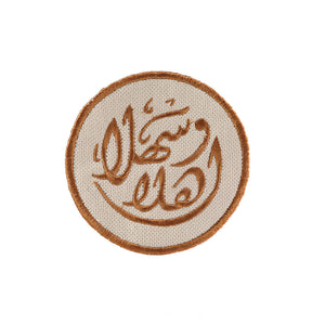 Ahlan Wa Sahlan Camel Coasters - Set of 6