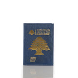  Lebanon Passport Holder