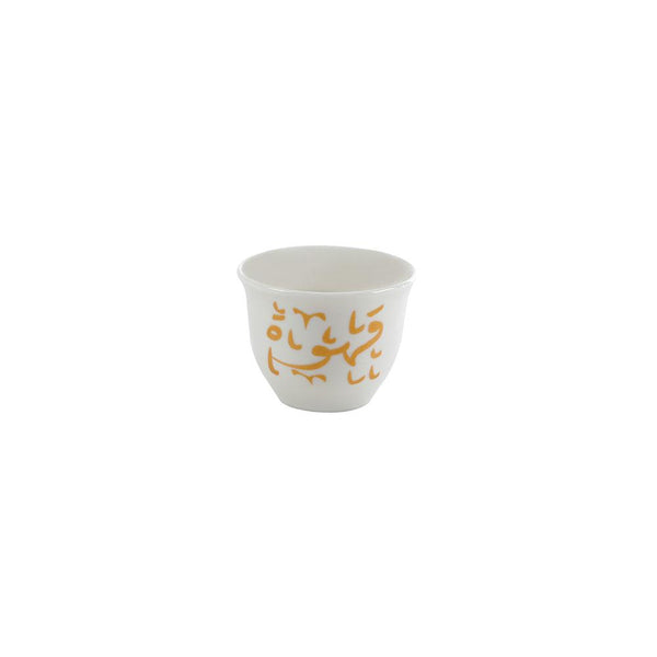 Kahwa Coffee Cups - Set of 6