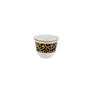Mouftah El Chark Black & Gold Calligraphy Coffee Cups - Set of 6 