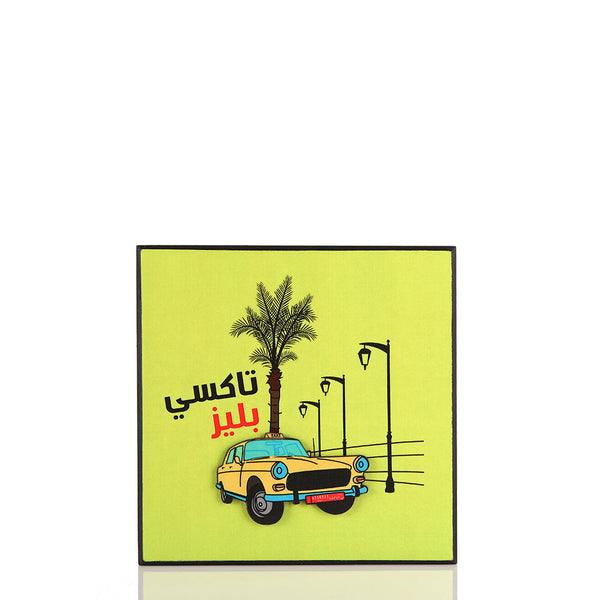 Yellow Taxi Please  Wood Poster
